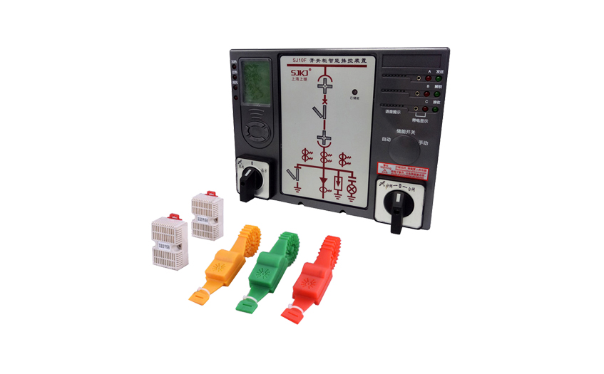 上海上繼科技有限公司SJ10F-3開關(guān)柜智能操控裝置（三點式測溫）