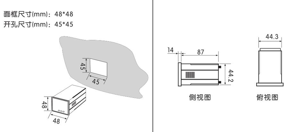 單相數顯交流電流表產品尺寸圖