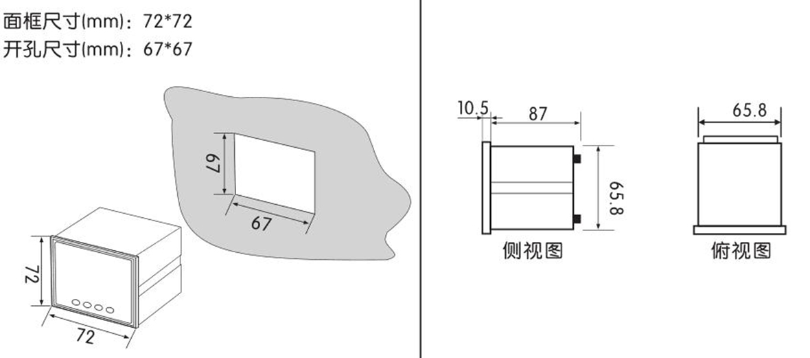 三相數(shù)顯交流電流表SJ194I-7K4產品尺寸