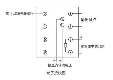 JC-7/21沖擊繼電器端子接線圖