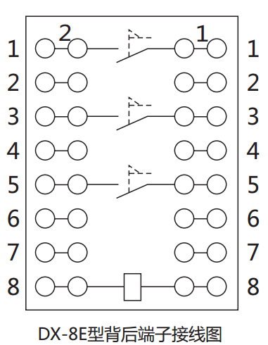 DX-8E信號繼電器內(nèi)部接線及外引接線圖（背視）