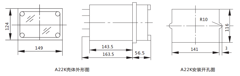 DX-1閃光繼電器外形尺寸及開孔尺寸