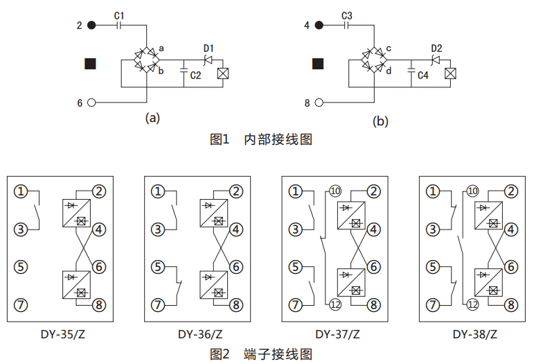 DY-35/Z電壓繼電器動(dòng)作原理圖