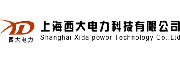 上海西大電力科技有限公司