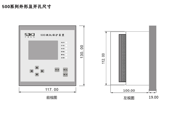 外形及開(kāi)孔尺寸