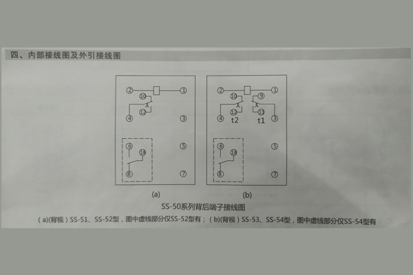 接線(xiàn)圖.jpg