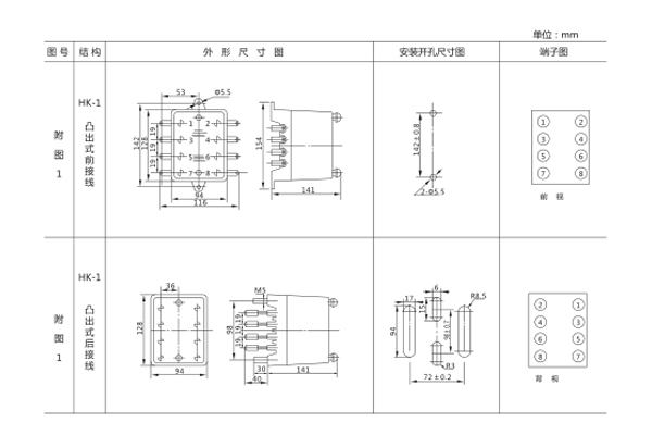 DT-13/90開(kāi)孔尺寸圖