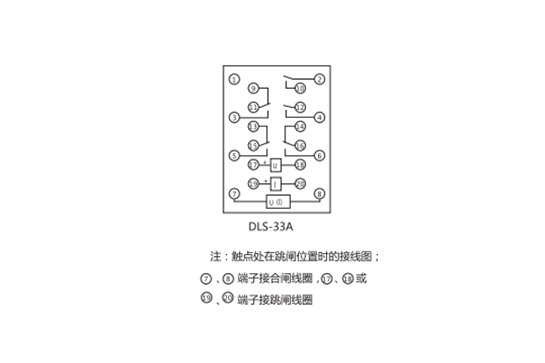 DLS-33A接線(xiàn)圖