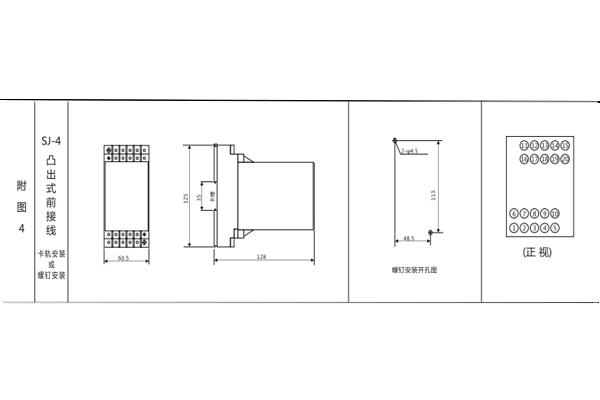 JSW-43開孔尺寸圖