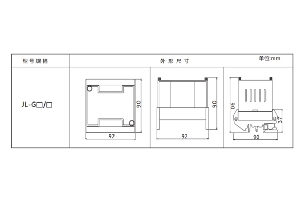 開孔尺寸