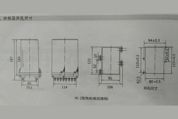 安裝尺寸