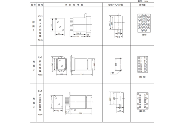 JL-D-12開孔尺寸1.jpg